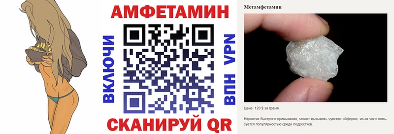 АМФ Розовый  купить  цена  МЕГА как зайти  Калязин 