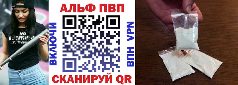 Alpha PVP Соль  Калязин 