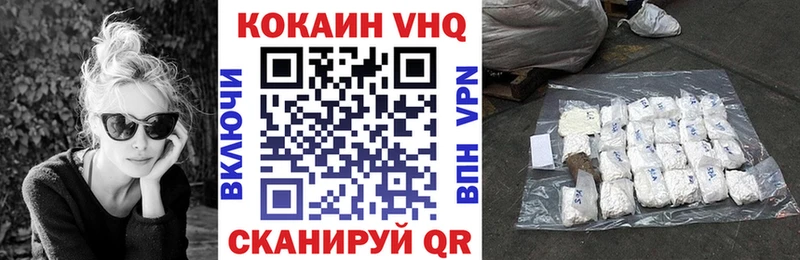 Кокаин Columbia  Калязин 