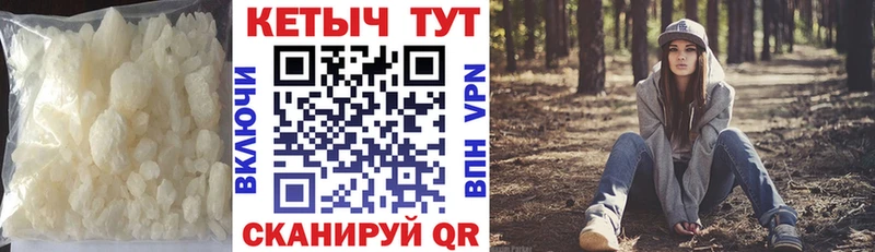 закладки  Калязин  КЕТАМИН VHQ 