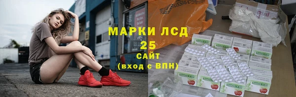 MESCALINE Армянск