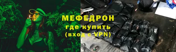 MESCALINE Армянск
