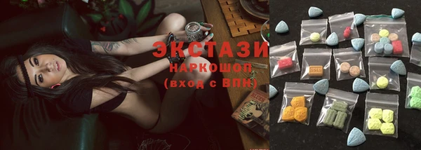 MESCALINE Армянск