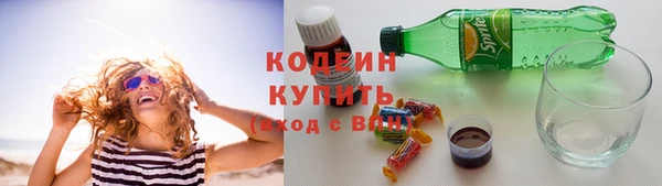 MESCALINE Армянск