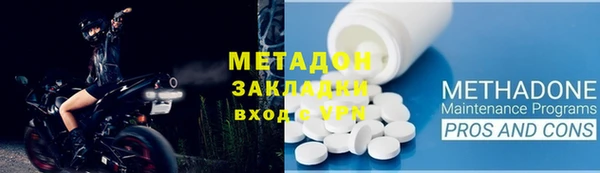 MESCALINE Армянск