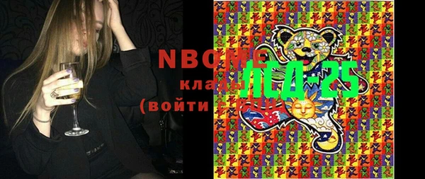 MESCALINE Армянск