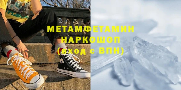 MESCALINE Армянск
