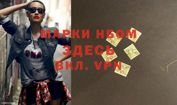 MESCALINE Армянск