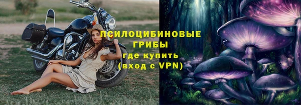MESCALINE Армянск
