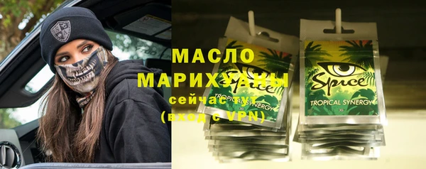 MESCALINE Армянск