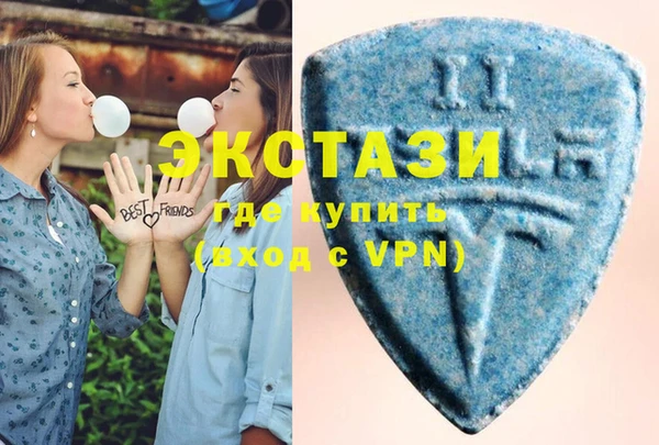 MESCALINE Армянск