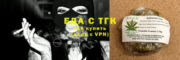 MESCALINE Армянск