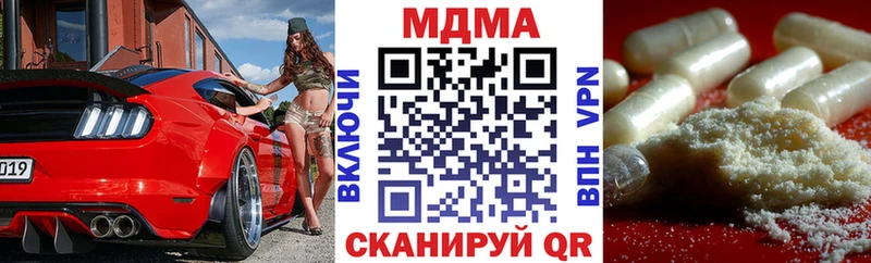MDMA кристаллы  Калязин 