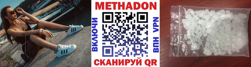 MEGA   Калязин  Метадон methadone 