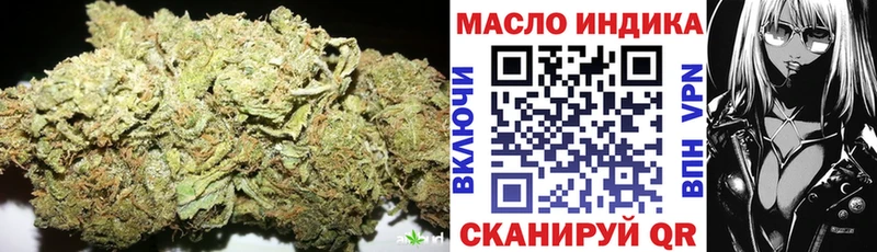 купить  цена  Калязин  ТГК жижа 